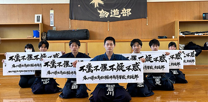 剣道部7名が手ぬぐいを広げている画像