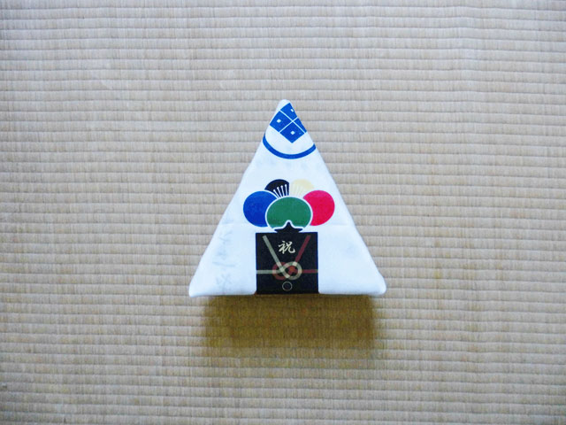 熨斗を付けて完成