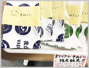 個人のお客様 - 物販・販売用