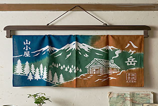 山小屋てぬぐい